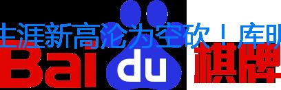 生涯新高淪為空砍！庫明加19中11拿下34分10板5助 末節獨得15分