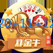 約基奇20+11+12掘金擒狼3