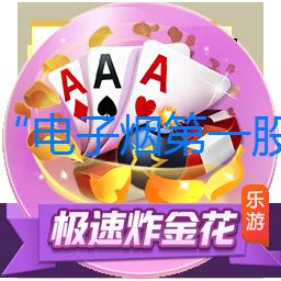 作為“電子煙第一股”的RELX悅刻，ESG表現如何？｜ESG案例