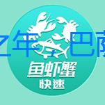 亞馬爾之年，巴薩官方盤點亞馬爾在2024年創下的眾多紀錄