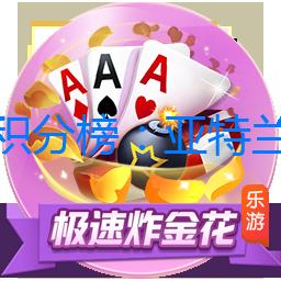 意甲積分榜：亞特蘭大8連勝距榜首1分，羅馬4連敗俯沖降級區