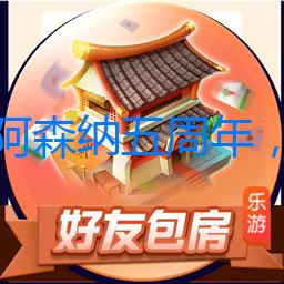 執教阿森納五周年，塔帥：談到阿森納不能不談歐冠 冬窗機會有限