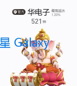 曝三星 Galaxy Ring 2續航更久，將與S25系列手機同臺