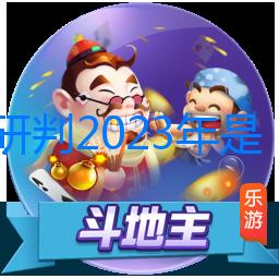 機構研判2023年是“播種之年” 股票期貨市場均有投資機會