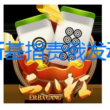 澤連斯基指責俄發動“圣誕襲擊”，俄外長：俄需保持“戰斗情緒”，不排除烏方及西方繼續制造事端可能