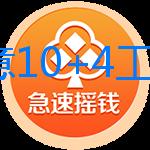 湖人有意10+4工兵，本賽季因傷未出場，巔峰曾粉碎詹眉冠軍夢