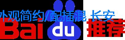 外觀簡約/配插混 長安啟源A05將于10月20日上市