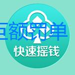 央行開巨額罰單！ 招行、廣發、銀聯商務合計被罰超1.34億元