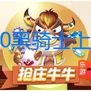 奔騰B70黑騎士上市 售價12.09