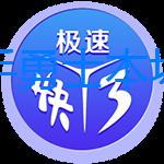 寒冰射手勇士本場三分38中7&命中率18.4% 施羅德&沃特斯12中0