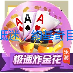 威少低迷，約基奇目前16+6+4，掘金大戰騎士！