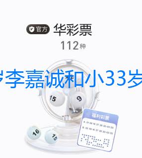 96歲李嘉誠和小33歲女友，一同接見貴客，周凱旋似女主人盤腿聊天