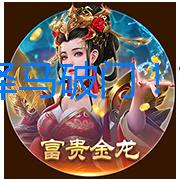 C羅本澤馬破門！吉達聯合2