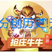 25記三分創歷史!無字鹿大勝熱火扳1