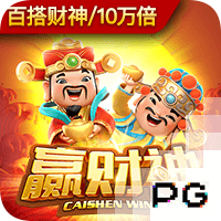 pg電子,pg電子官方網站,pg娛樂電子游戲官網