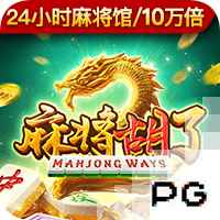 【pg電子·(中國)娛樂官方網站】“醬香拿鐵”火出圈后 咖啡火鍋私行增加茅臺酒算侵權嗎？